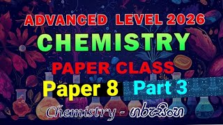 Chemistry 2026 Paper class [upl. by Anirbaz592]