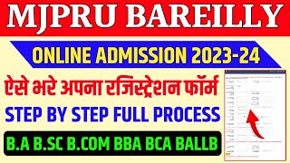 Mjpru online registration 2023  mjpru registration form kaise fill kare  mjpru admission form 2023 [upl. by Dosh]