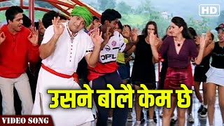 Usne Bola Kem Che Full Video Song  Jis Desh Mein Ganga Rehta Hain  Govinda Hit Songs  Hindi Gaane [upl. by Narud]