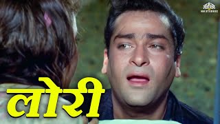 LORI  Main Gaoon Tum So Jao  Mohammed Rafi  Brahmachari  Shammi Kapoor Rajshree [upl. by Valaree372]