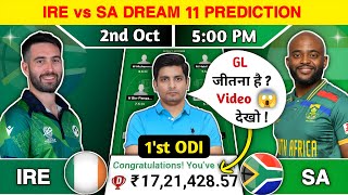 IRE vs SA Dream11 Prediction IRE vs SA Dream11 Team IRE vs SA 1st ODI Dream11 Team Prediction [upl. by Lagas]