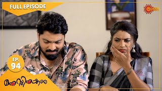 Manassinakkare  Ep 94  10 Dec 2021  Surya TV Serial  Malayalam Serial [upl. by Inalawi]