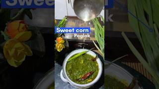 Sweet corn Paalak paalak palakrecipe sweetcornrecipe indiancooking highproteinrecipes greenveg [upl. by Rolandson]