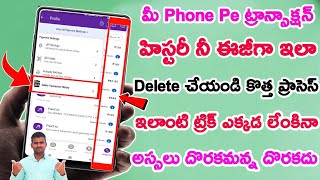 New Update How To Delete Phonepe Transaction History  Phonepe Transaction History Delete Process [upl. by Anniala]