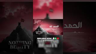 NOTHING BUT BEAUTY  Janmohamed Brothers amp Servants of Zahra  Arbaeen 2023 OUT NOW [upl. by Black550]