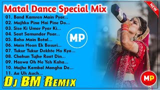 NonstopNew Style Old Hindi Humming Matal Dance Mix2022Dj Bm Remix 😉👉musicalpalash [upl. by Royall]