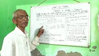 class 12 maths  non commutativity of multiplication of matrices and exception  by pc sir [upl. by Styles]