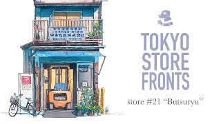 Making the quotTokyo Storefrontsquot BOOK 02 [upl. by Yrrat796]