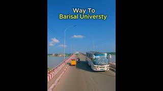 Way to Barisal University BU bangladeshivlogger dhakavlogs dhakacitytour [upl. by Willtrude319]