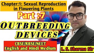 Neet Biology 2024NCERT BiologyCBSE BiologyRBSE BiologyOutbreeding Devices [upl. by Ettenwad]