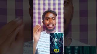 KILL 2024 MOVIE REVIEW bollywood hindi lakshya ragavjuyal tanyamaniktala kill [upl. by Sualkcin]