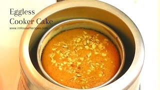 Eggless Cake In Cooker Recipe  अंडा रहित केक कुकर में बनाये [upl. by Heger]