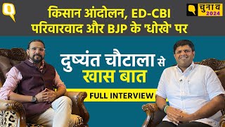 Dushyant Chautala Interview घोटाले EDCBI का डर Lok Sabha Election और किसान आंदोलन पर क्या बोले [upl. by Ferdinana193]