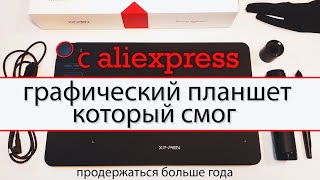 ВАМ НУЖЕН ЭТОТ ГРАФИЧЕСКИЙ ПЛАНШЕТ  Обзор XPPen Deco 03 [upl. by Kreis]