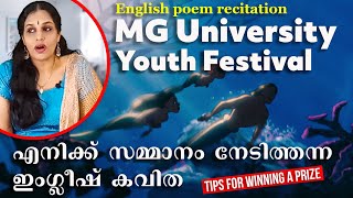 English Poem Recitation quotThe forsaken mermanquot by Matthew Arnold [upl. by Sajovich]