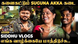 இப்போ தான் அம்மா நிறைய சிரிக்குறாங்க Suguna Akka Kadai  VJ SIDDHU VLOGS  Rednool Plus [upl. by Soisanahta340]