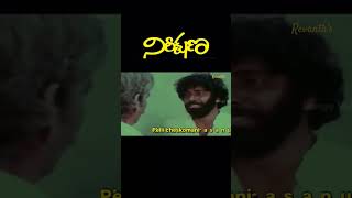 Nireekshana movie whatsapp old songs teluguoldhitsongs nireekshana akasam enatido melodys telugu [upl. by Donough]