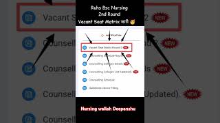 ruhs 2nd Counselling seat matrix update 2024 ruhs bscnursing vijayeducation [upl. by Octavia483]