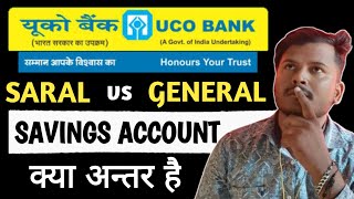 Uco bank Saral vs Savings fund General Savings Account Charges features benefits  finance banking [upl. by Pepito]