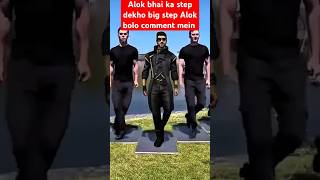 BIG STEP ALOK BHAI  FREE FIRE SHORTS VIDEO shortsfeed freefireclips freefireshorts freefire [upl. by Riocard]