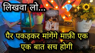 💯✨ AAJ VS KAL UNKI CURRENT TRUE FEELINGS HISHER CURRENT FEELINGS CANDLE WAX HINDI TAROT READING [upl. by Llenram]