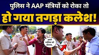 Atishi और Saurabh Bharadwaj को Delhi Police ने रोका तो हो गया तगड़ा बवाल  AAP vs BJP [upl. by Yorle]