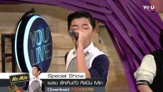 Special Show รักเกินตัว Overrated  MrMin You Live [upl. by Norma250]