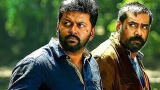 lakshyam malayalam full movie  biju menon indrajith  malayalam full movie 2024 [upl. by Asek]