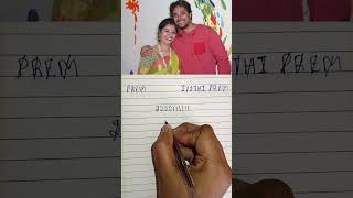 Prem And Jyothi Love Percentage❤love sandalwoodcouples couplegoals song viralvideo viralshorts [upl. by Aleck]