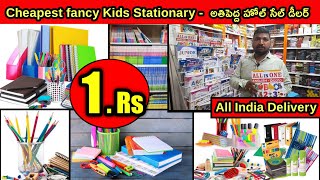 Cheapest Stationery Items  PencilRubberSharpenerScaleBox Stationary Items Market in Hyderabad [upl. by Sibie573]