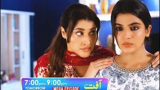 Aafat Episode 19 amp20 promo  Aafat Episode 19Review  Aafat Episode 20 Teaser Har pal Geo drama [upl. by Nimoynib140]