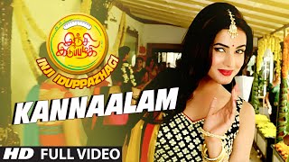 Kannaalam Full Video Song  quotInji Iduppazhagiquot  Arya Anushka Shetty Sonal Chauhan [upl. by Malina]