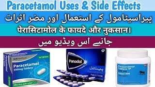 Paracetamol Acetaminophen Uses Side effects Dose Dosage forms amp Contraindications Dr Ahmed [upl. by Yenttihw335]