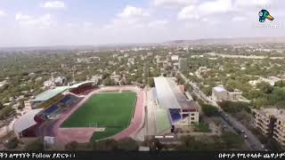 ወልዋሎ አዲግራት ዩኒቨርሲቲ ከ ሲዳማ ቡና  Wolwalo Adigrat University Vs Sidama Bunna  ቀጥታ [upl. by Dyanne]