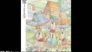 Nichijou OST  Shinonome Kenkyuujo no Mainichi [upl. by Eellehs8]