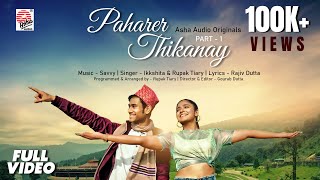 Paharer Thikanay  Part 1  Bengali Musical WebSeries  Saavy  Ikkshita  Rupak Tiary  Gourab [upl. by Airotkciv]