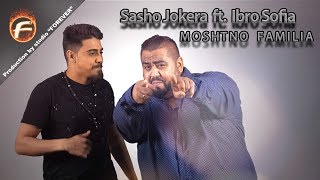 Sasho Jokera ft Ibro Sofia  MOSHTNO FAMILIA [upl. by Memberg]