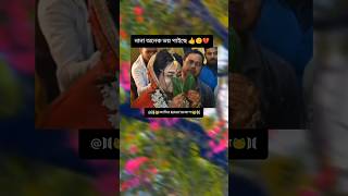 নানা অনেক ভয় পাইছে 👍🙂🐸😁banglacomady funny comedyvideo কcomedy memes motivation YouTube [upl. by Nodlew]