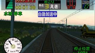 Densha de Go 3 Tsuukinhen Gameplay HD 1080p PS2 [upl. by Thornton219]