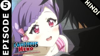 Cautious Hero Episode 5 Hindi Explanation  Anime In Hindi  Anime Warrior [upl. by Theodosia788]