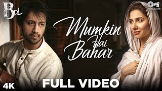 Mumkin Hai Bahar Full Video  Bol  Atif Aslam Humaima Iman Ali Mahira  Ahmed Jahanzeb [upl. by Idner]