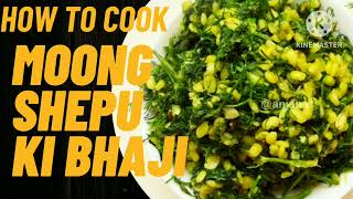 MOONG dal SHEPU bhaji  moong dal shepu ki recipes easy home  moong dal chi bhaji asmar [upl. by Partan]