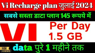 Vi Recharge plans 2024  Vi best prepaid recharge plans  Vi data plans amp offers 2024 [upl. by Naerb652]