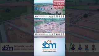 Srisailam highway open plot available Kalwakurthy more details contact me 950532 3386 [upl. by Anerehs]