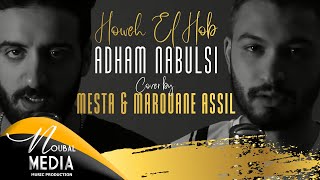 Howeh El Hob  Adham Nabulsi  By MESTA amp Marouane Assil [upl. by Erdna]