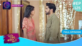 Har Bahu Ki Yahi Kahani Sasumaa Ne Meri Kadar Na Jaani 15 March 2024  Full Episode 125  Dangal TV [upl. by Mccowyn728]