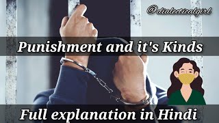 PUNISHMENT AND ITS KINDS  EXPLANATION IN HINDI  CRIMINOLOGY  DIALECTICAL GIRL [upl. by Dietrich]