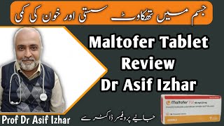 Maltofer Tablet Uses In urdu  Maltofer fol Tablet Uses In Urdu  Maltofer Syrup Uses In Urdu [upl. by Enaamuj308]