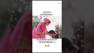 New Timli status 2024Dj Remix Gujarati Timli WhatsApp status 2024Gujarati Whatsapp Status [upl. by Adriano]