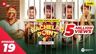 Bachelor Point  Season 2  EPISODE 19  Kajal Arefin Ome  Dhruba Tv Drama Serial [upl. by Elaweda]